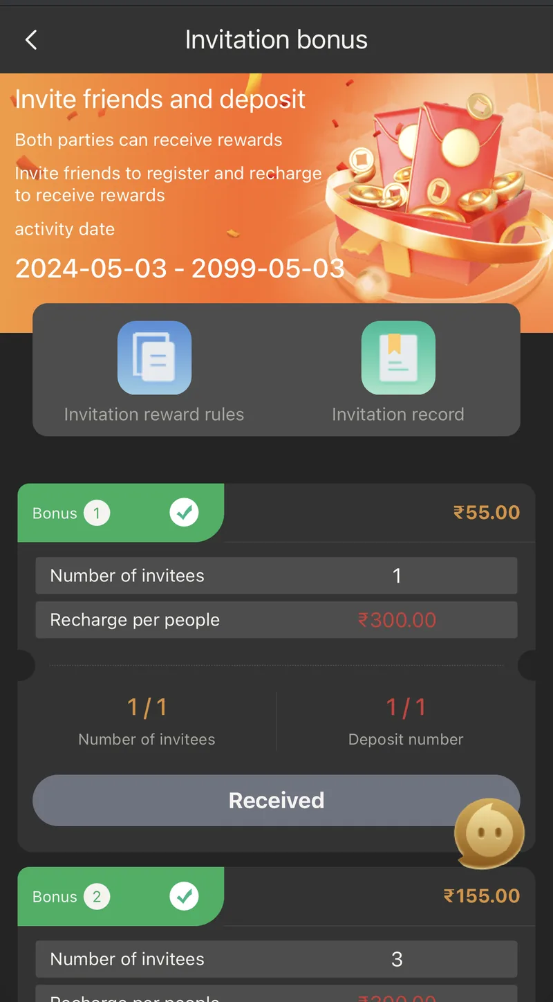 6 Club invitation bonus screen showing rewards credited per invited friend